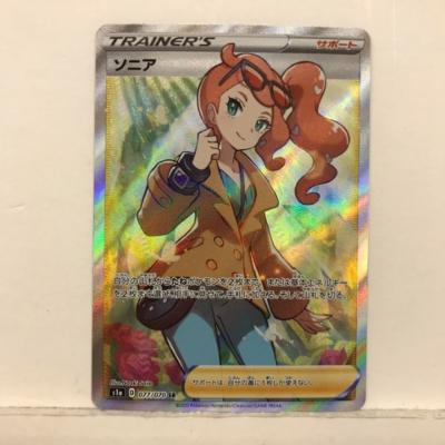 【プレイ用】ポケモンカードゲーム ポケカ ソニア S1a 077/070 SR サポート【中古】 ホビー トレーディングカード トレカ 53T02718433