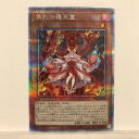 遊戯王 倶利伽羅天童 POTE-JP031 プリ