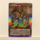 【キズあり】遊戯王 ラーの翼神竜 DP24-JP000 ホログラフィックレア 効果【中古】 ホビー トレーディングカード トレカ 53T01218495