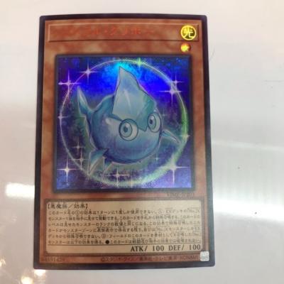 【中古】遊戯王　アストラル・クリ