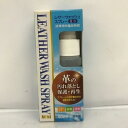 レザーウォッシュスプレーミニ LEATHER WASH SPRAY 皮革用栄養洗浄液【中古】 家電 スマートフォン 充電器 53SSS00138