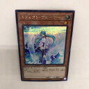 【中古】遊戯王 エフェクト ヴェーラー シークレット 20TH-JPC81【中古】ホビー トレーディングカード トレカ 23T00106173