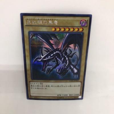 【中古】遊戯王　真紅眼の黒竜　シ