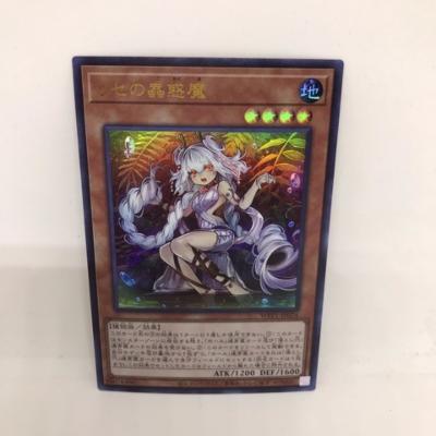 【中古】遊戯王　リセの蟲惑魔　ウ