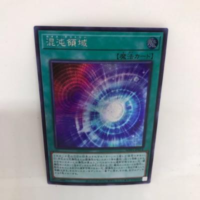 【中古】遊戯王　混沌領域　シーク