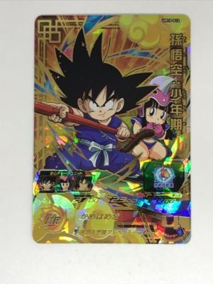 【中古】ドラゴンボールヒーローズ