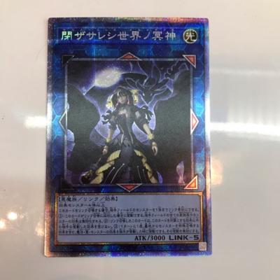 楽天お宝あっとマーケット【中古】遊戯王　閉ザサレシ世界ノ冥神　BLVO-JP050　プリズマティックシークレット【中古】ホビー トレーディングカード トレカ 23T00106473