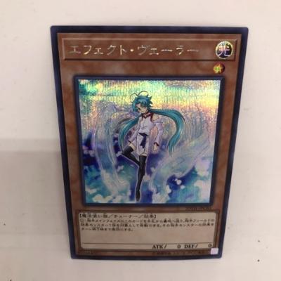 【中古】遊戯王 エフェクト ヴェーラー シークレット 20TH-JPC81【中古】ホビー トレーディングカード トレカ 23T00106479