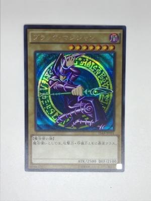 【中古】遊戯王 ブラック・マジシ