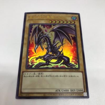 楽天お宝あっとマーケット【中古】遊戯王　真紅眼の黒竜　HC01‐JP002　ウルトラレア【中古】ホビー トレーディングカード トレカ 23T00106571