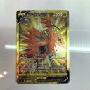 【中古】ポケモンカード　ガラルサ