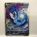 【キズあり】ポケモンカードゲーム ポケカ シャワーズV S6a 075/069 SR【中古】 ホビー トレーディングカード トレカ 53T03118954