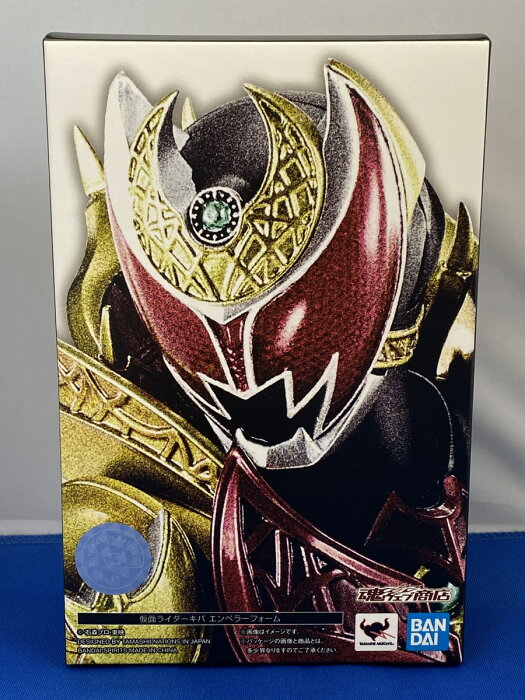 【中古】S.H.Figuarts（真骨彫製法） 仮面ライダーキバ エンペラーフォーム フィギュア 開封済