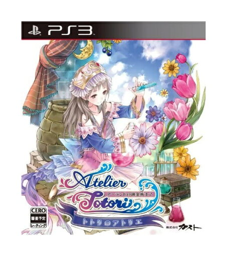 【未開封】PS3ソフト トトリのアトリエ~アーランドの錬金術士2~(通常版) 【都城店】 【未開封】PS3ソフト トトリのアトリエ~アーランドの錬金術士2~(通常版) 【都城店】