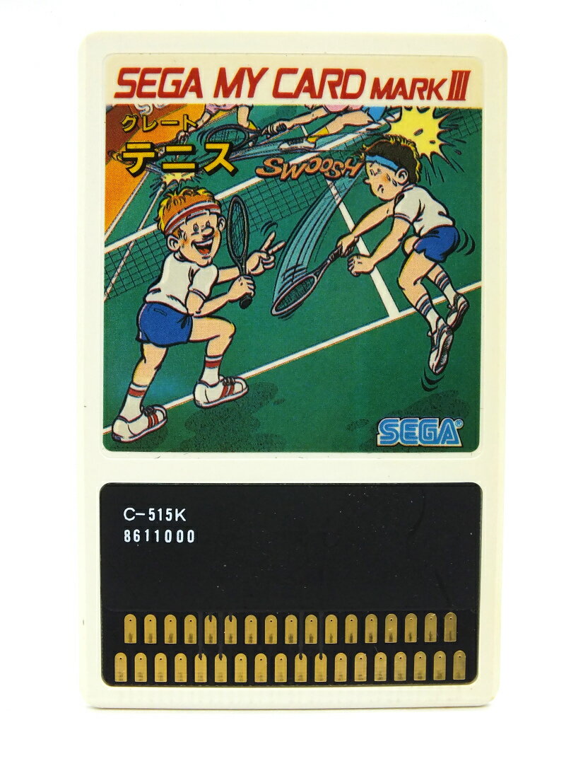 【中古】グレートテニス (SEGA MARKIII 専用) 