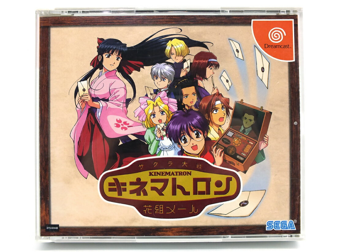 【中古】DCソフト サクラ大戦 キネマトロン 花組メール ”Dreamcast ドリームキャスト"【都城店】