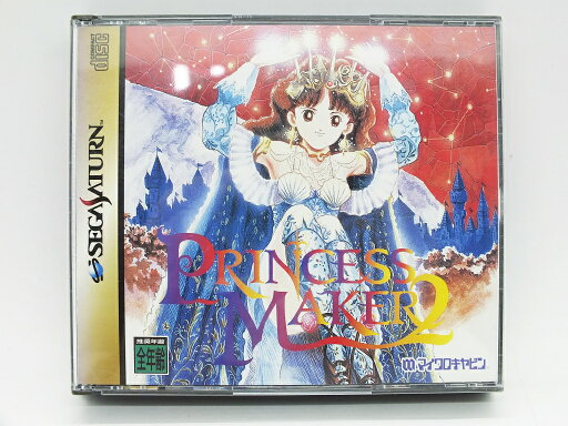 【中古】セガサターンソフト プリンセスメーカー2【都城店】 【中古】セガサターンソフト プリンセスメーカー2【都城店】