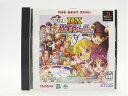 【中古】PSソフト THE BEST タカラモノ DX人生ゲームV "プレイステーション"【都城店】