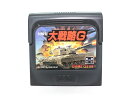 【中古】GGソフト 対戦型 大戦略G (ソフトのみ) 