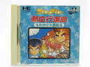 【中古】PCエンジンソフト ダウンタウン 熱血行進曲 それゆけ大運動会 (スーパーCD-ROM2)【都城店】