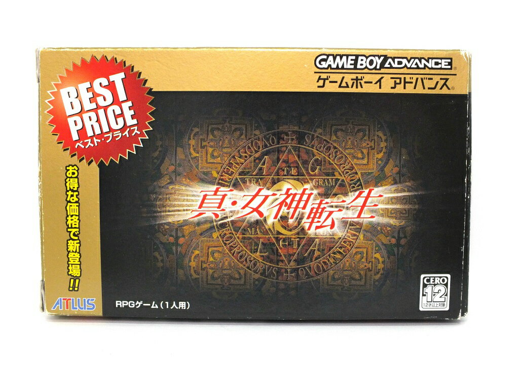 【中古】GBAソフト 真・女神転生(ベ