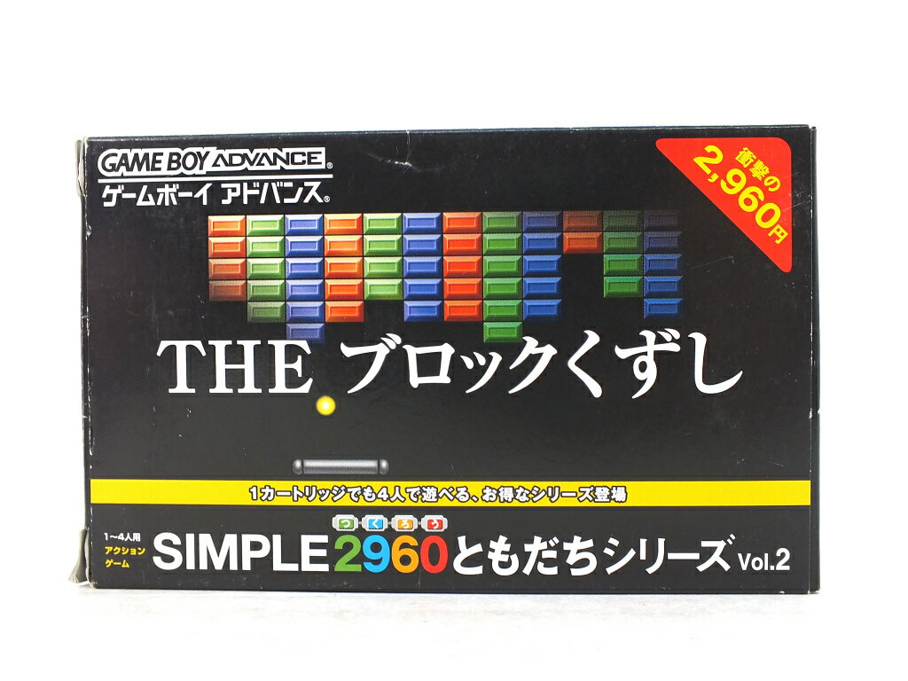 【中古】GBAソフト THE ブロックくず