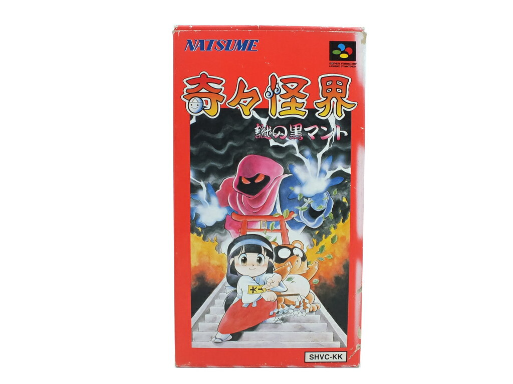 楽天市場】スーパーファミコンソフト 奇々怪界 謎の黒マントの通販 楽天市場】スーパーファミコンソフト 奇々怪界 謎の黒マントの通販