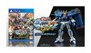 【中古】PS4ソフト 機動戦士ガンダム EXTREME VS. マキシブーストON コレクターズエディション 【都城店】