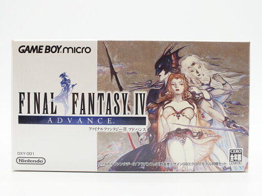 【中古】ファイナルファンタジーIV アドバンス+天野喜孝デザインゲームボーイミクロ同梱版 【都城店】 【中古】ファイナルファンタジーIV アドバンス+天野喜孝デザインゲームボーイミクロ同梱版 【都城店】