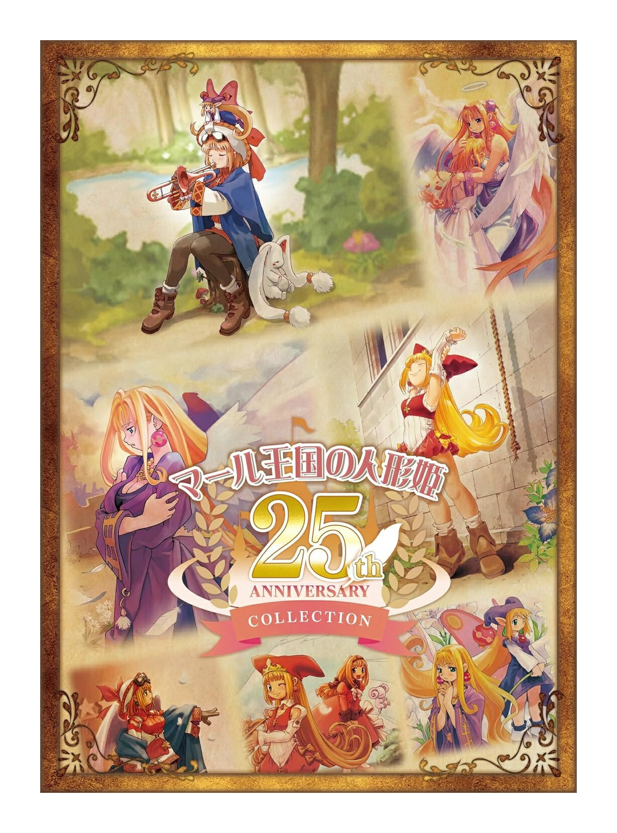 【新品】Nintendo Switchソフト マール王国の人形姫 25th ANNIVERSARY COLLECTION【都城店】