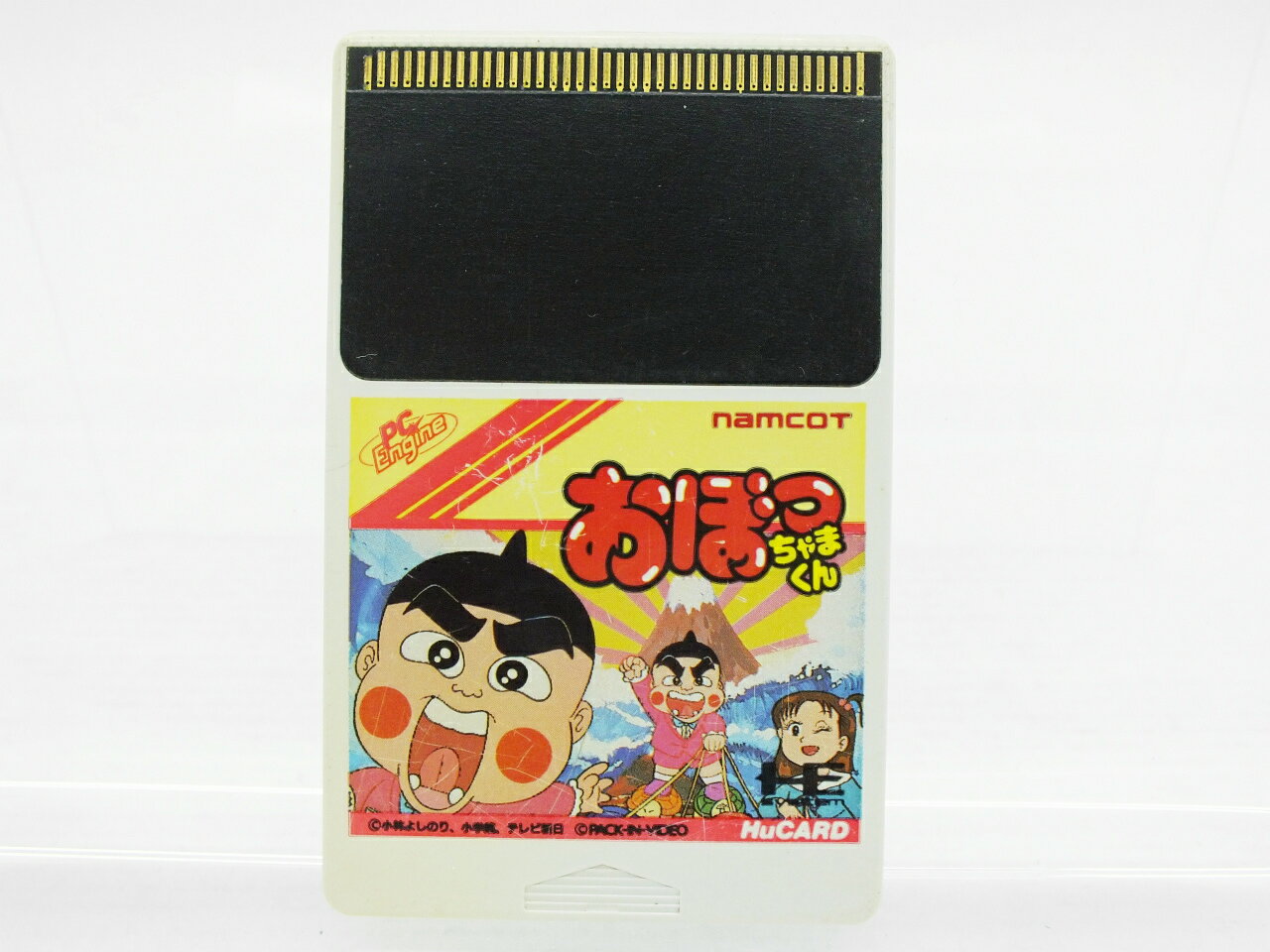 楽天市場】おぼっちゃまくん(テレビゲーム)の通販 楽天市場】おぼっちゃまくん(テレビゲーム)の通販