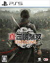 【中古】PS5ソフト 真・三國無双 ORIGINS【都城店】