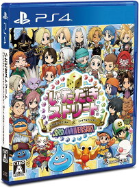【中古】PS4ソフト いただきストリートドラゴンクエスト&ファイナルファンタジー30th ANNIVERSARY【都城店】