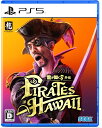 【中古】PS5ソフト 龍が如く8外伝 Pirates in Hawaii【都城店】