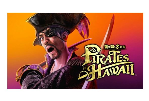 ★【新品】PS5ソフト 龍が如く8外伝 Pirates in Hawaii 真島吾朗コンプリートボックス【都城店】