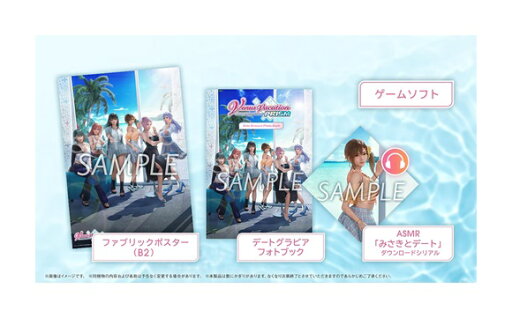 【新品】PS5ソフト Venus Vacation PRISM -DEAD OR ALIVE Xtreme- プレミアムボックス【都城店】 【新品】PS5ソフト Venus Vacation PRISM -DEAD OR ALIVE Xtreme- プレミアムボックス【都城店】