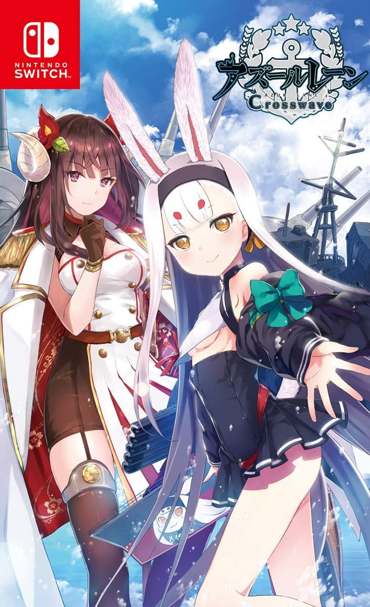 【中古】Nintendo Switchソフト アズールレーン クロスウェーブ【都城店】