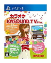 【中古】PS4ソフト JOYSOUND.TV Plus【都城店】