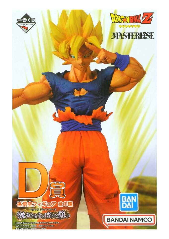 楽天市場】一番くじ ドラゴンボール d賞の通販 楽天市場】一番くじ ドラゴンボール d賞の通販