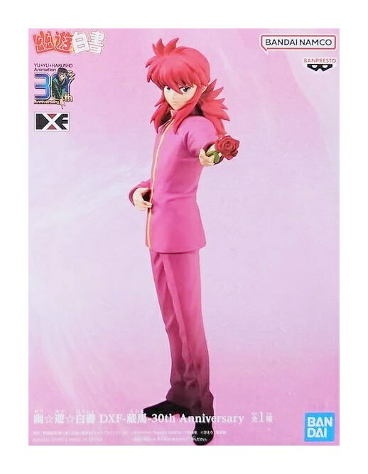 【未開封】幽☆遊☆白書 DXF-蔵馬-30th Anniversary フィギュア【都城店】