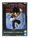 【未開封】ドラゴンボールZ MATCH MAKERS ベジータ(VSザーボン) フィギュア【都城店】