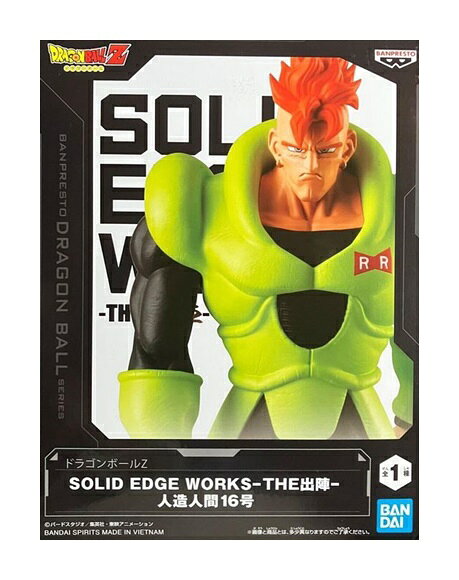 【未開封】ドラゴンボールZ SOLID EDGE WORKS -THE出陣- 人造人間16号 フィギュア【都城店】のサムネイル