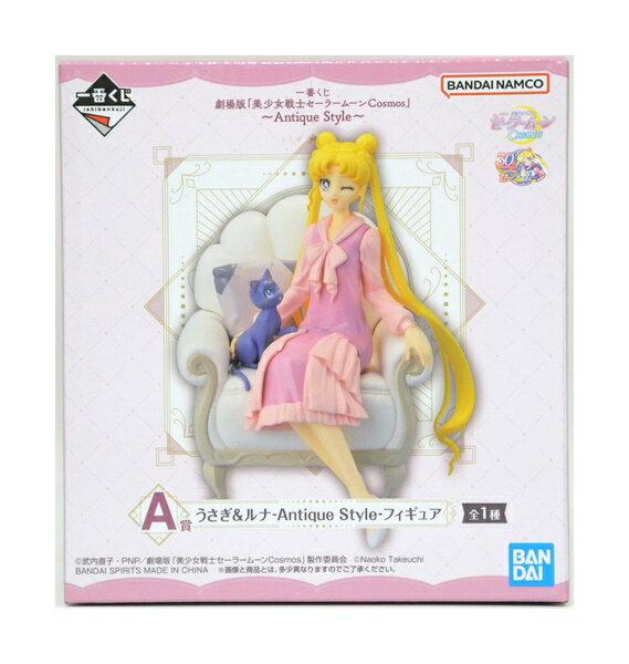 【未開封】一番くじ 劇場版「美少女戦士セーラームーンCosmos」～Antique Style～ A賞 うさぎ＆ルナ-Antique Style-フィギュア【都城店】のサムネイル