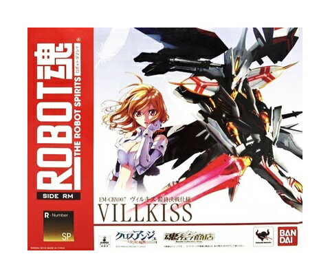 楽天市場】RIOBOT クロスアンジュ 天使と竜の輪舞 ヴィルキスの通販 楽天市場】RIOBOT クロスアンジュ 天使と竜の輪舞 ヴィルキスの通販