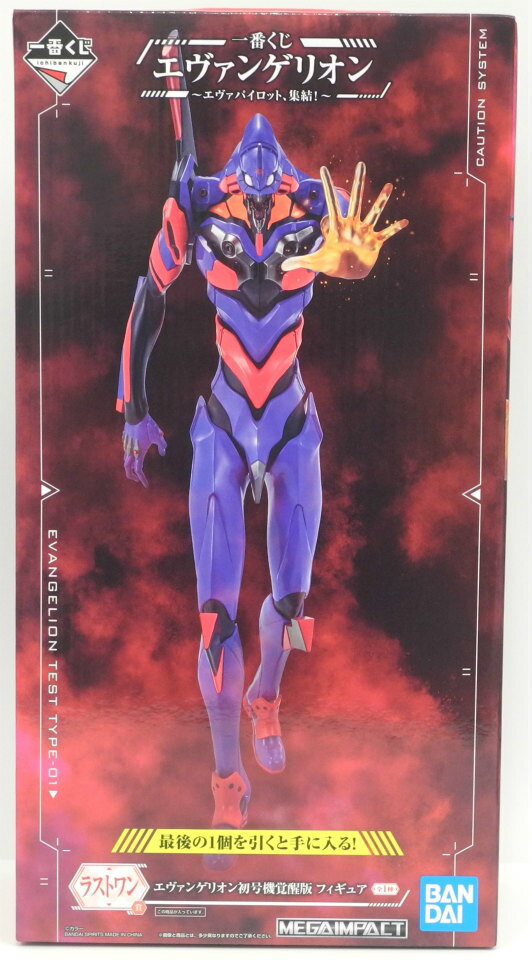 【未開封】一番くじ エヴァンゲリ