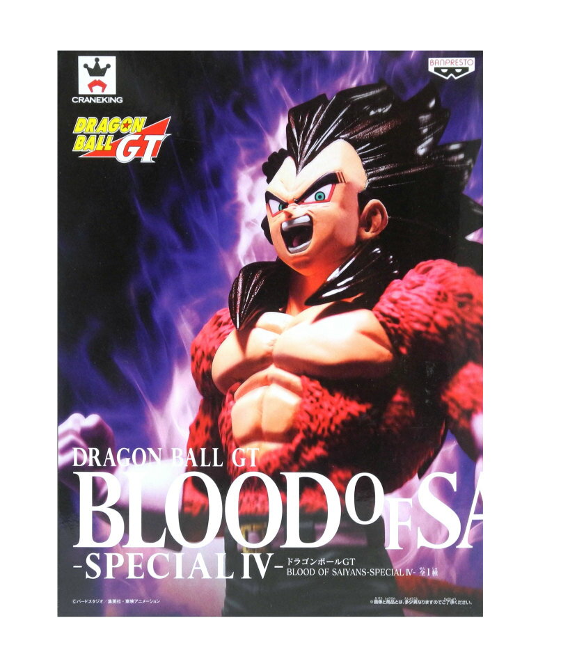 楽天市場】ドラゴンボールgt blood of saiyans special iv 〜超 楽天市場】ドラゴンボールgt blood of saiyans special iv 〜超