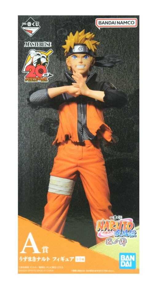 【未開封】一番くじ NARUTO-ナルト- 疾風伝 忍ノ絆 A賞 うずまきナルト フィギュア...