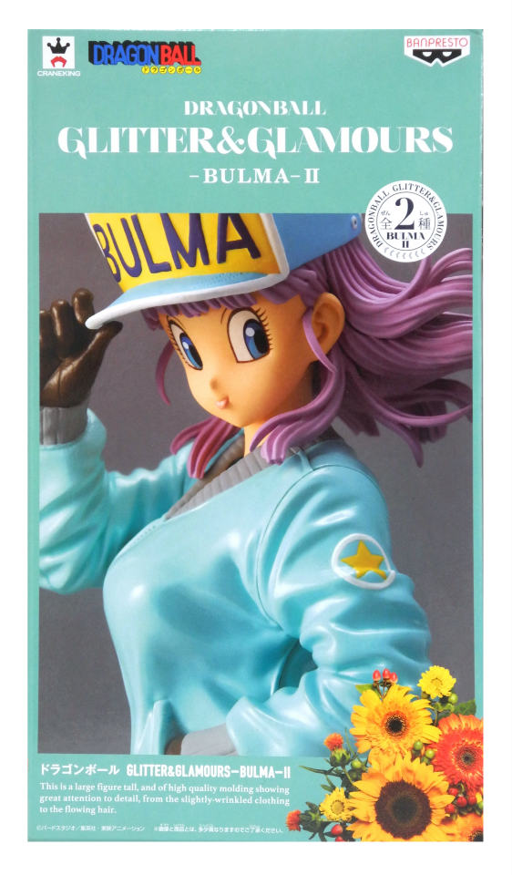 楽天市場】ドラゴンボール glitter&glamoursの通販 楽天市場】ドラゴンボール glitter&glamoursの通販