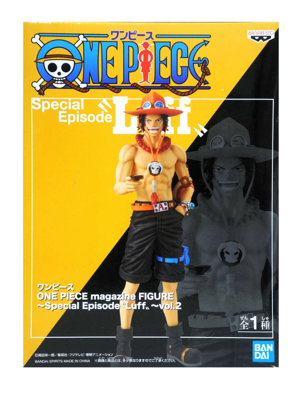 ワンピース Special Episode Luffの3体セットused 京都 駅 梅田 駅 ワンピース Special Episode Luffの3体セット