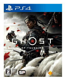 ★【中古】PS4 ソフト Ghost of Tsushima 【住吉店】